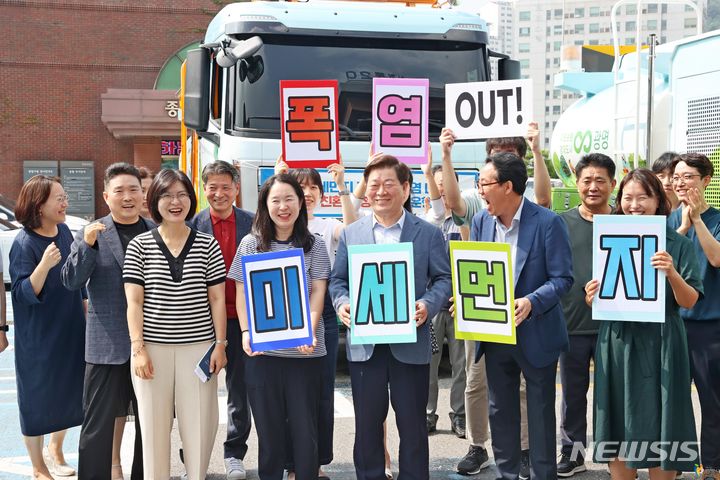 [광명=뉴시스] 박승원 광명시장(앞줄 오른쪽 세번째)이 직원들과 미세먼지 저감 캠페인을 벌이고 있다.(사진=광명시 제공)2024.07.15.photo@newsis.com