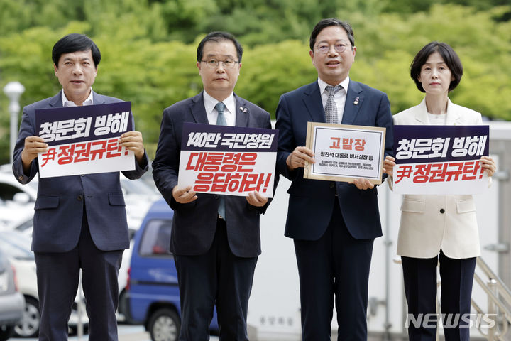 [과천=뉴시스] 최동준 기자 = 조국혁신당 박은정(오른쪽부터), 더불어민주당 김승원, 이건태, 이성윤 의원이 15일 탄핵청원 관련 대통령실 직원 증인출석 요구서 전달 과정에서 발생한 사건에 대한 고위공직자범죄수사처에 고발장 제출을 하기 위해 경기 정부과천청사 민원실로 들어서고 있다. 2024.07.15. photocdj@newsis.com