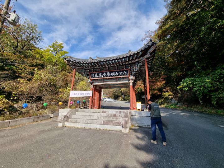 [서울=뉴시스] 2023년 보물 '대구 동화사 봉황문' 조사 (사진=국가유산청 제공) 2024.07.16. photo@newsis.com *재판매 및 DB 금지