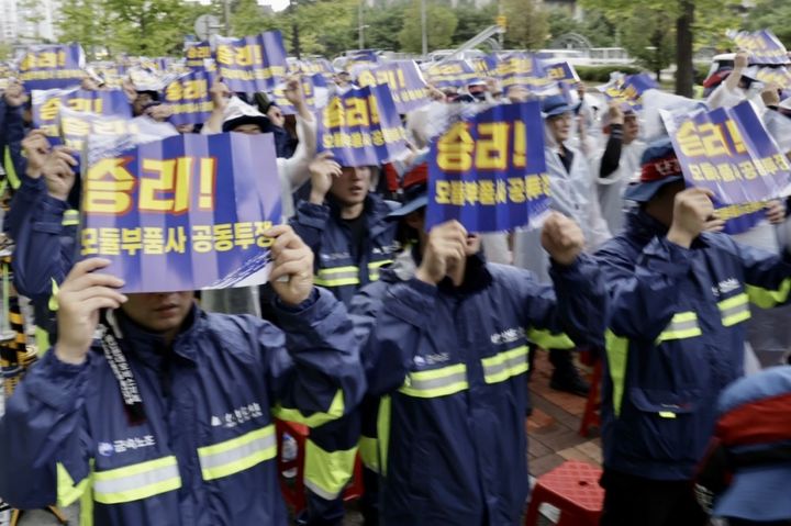 [사진=뉴시스] 지난해 8월 현대모비스 산하 모듈·부품 자회사 노조가 확대간부 결의대회를 진행 중인 모습. (사진=금속노조 제공) 2024.07.16 photo@newsis.com *재판매 및 DB 금지