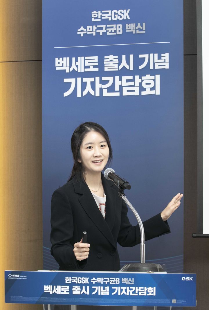 [서울=뉴시스] 서울성모병원 소아청소년과 강현미 교수가 16일 발표하고 있다. (사진=한국GSK 제공) 2024.07.16. photo@newsis.com *재판매 및 DB 금지