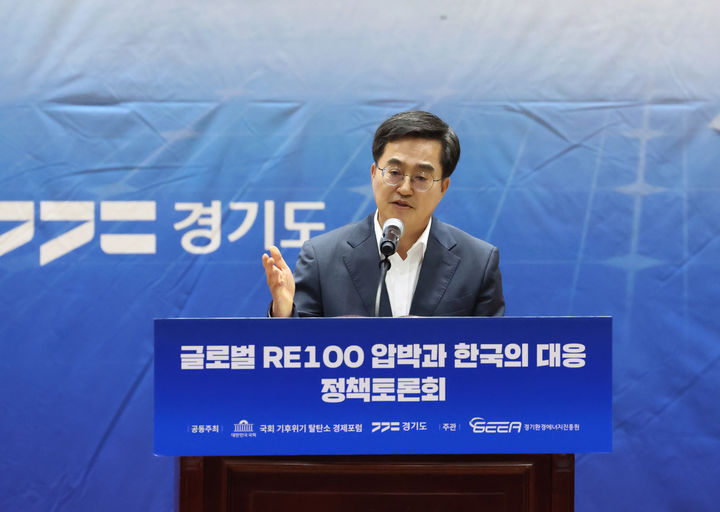 [수원=뉴시스' 16일 오후 국회의원회관 대회의실에서 열린 '글로벌 RE100 압박과 한국의 대응' 국회 토론회에서 김동연 경기도지사가 환영사를 하고 있다. (사진=경기도 제공) 2024.07.06. photo@newsis.com *재판매 및 DB 금지