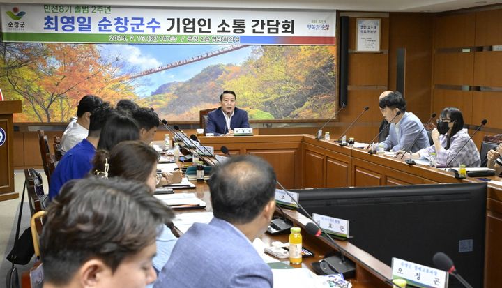 16일 최영일 순창군수와 순창지역 20개 기업 관계자들이 모인 가운데 열린 '민선 8기 2주년 기업인 소통 간담회'. *재판매 및 DB 금지