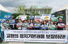 5·18 가르치니 '공산당' 민원…교사 84% "수업 포기·축소"