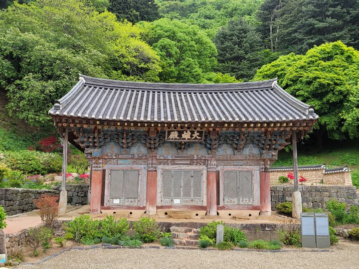 [서울=뉴시스] 고창 문수사 대웅전 (사진=국가유산청 제공) 2024.07.17. photo@newsis.com *재판매 및 DB 금지