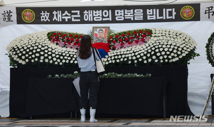 [서울=뉴시스] 황준선 기자 = 17일 오전 서울 중구 청계광장에 마련된 故채수근 상병 순직 1주기 추모 시민분향소를 찾은 시민이 고인을 추모하고 있다. 2024.07.17. hwang@newsis.com