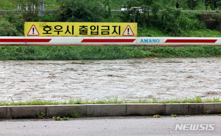 [서울=뉴시스] 김금보 기자 = 집중호우가 내린 17일 서울 성동구 성동교 부근 중랑천 변 출입이 통제되고 있다. 중랑천 수위가 상승하면서 동부간선도로 수락지하차도~성수JC 전 구간이 통제됐다. 2024.07.17. kgb@newsis.com