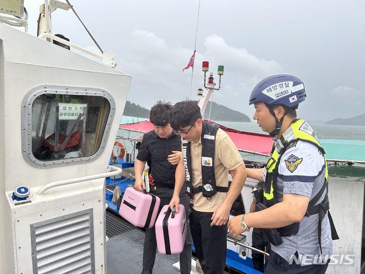 낚시어선으로 '밀항·밀입국'…사천해양경찰서, 검거 훈련