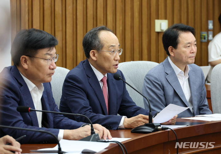 [서울=뉴시스] 고승민 기자 = 추경호 국민의힘 원내대표가 19일 서울 여의도 국회에서 열린 원내대책회의에서 발언하고 있다. 2024.07.19. kkssmm99@newsis.com