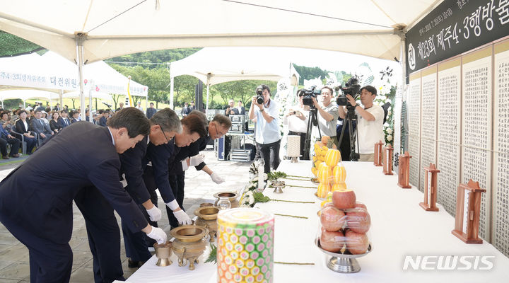 [제주=뉴시스] 제23회 제주4·3행방불명희생자 진혼제가 지난 20일 오전 제주4·3평화공원 행방불명인표석 위령제단에서 봉행되고 있다. (사진=제주도 제공) 2024.07.20. photo@newsis.com *재판매 및 DB 금지