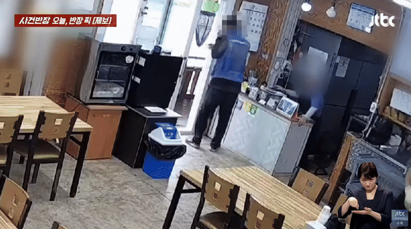 [서울=뉴시스] 무전취식에 노상 방뇨까지 하고 달아난 손님 때문에 골머리를 앓고 있다는 한 업주의 사연이 전해졌다. (사진=JTBC '사건반장') *재판매 및 DB 금지