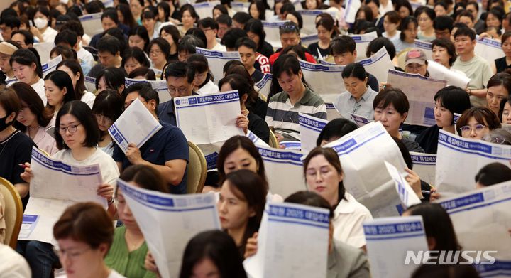 [서울=뉴시스] 김선웅 기자 = 지난달 21일 서울 광진구 세종대학교 컨벤션센터에서 열린 종로학원 2025 대입 수시·정시 지원전략 특집 설명회에서 참석 학부모들이 의대 모집정원 확대, 의대 지역인재 60% 선발, 무전공 선발 확대 등 입시 정보 설명을 경청하고 있다. 2024.08.04. mangusta@newsis.com