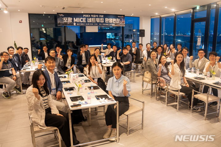 [포항=뉴시스] 송종욱 기자 = 경북 포항시가 지난 18일 포항국제전시컨벤션센터(POEX) 착공식과 연계해 국내 주요 마이스(MICE) 관계자를 초청, 북구 한 카페에서 '포항 마이스 네트워킹 환영만찬'을 하고 있다. (사진=포항시 제공) 2024.07.22. photo@newsis.com  