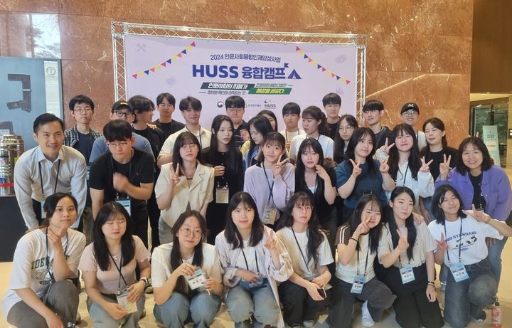 [서울=뉴시스] 국민대 기후변화대응사업단·글로벌공생사업단, 2024 HUSS 융합캠프 참가 사진 (사진=국민대 제공) *재판매 및 DB 금지