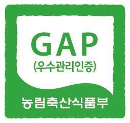 [진주=뉴시스]우수관리인증 GAP. *재판매 및 DB 금지