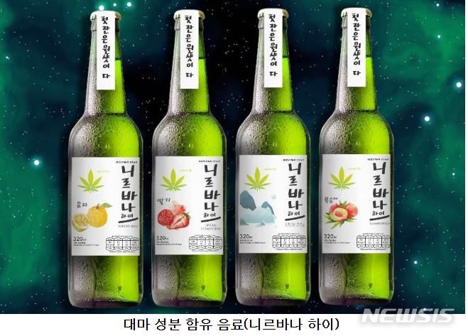 [서울=뉴시스]여름휴가철을 맞아 해외 여행지에서 대마가 든 음료나 젤리, 초콜릿, 소주 등을 무심코 사거나 섭취했다가 처벌받을 수 있어 주의가 필요하다. (사진=서울시 제공). 2024.07.23. photo@newsis.com 