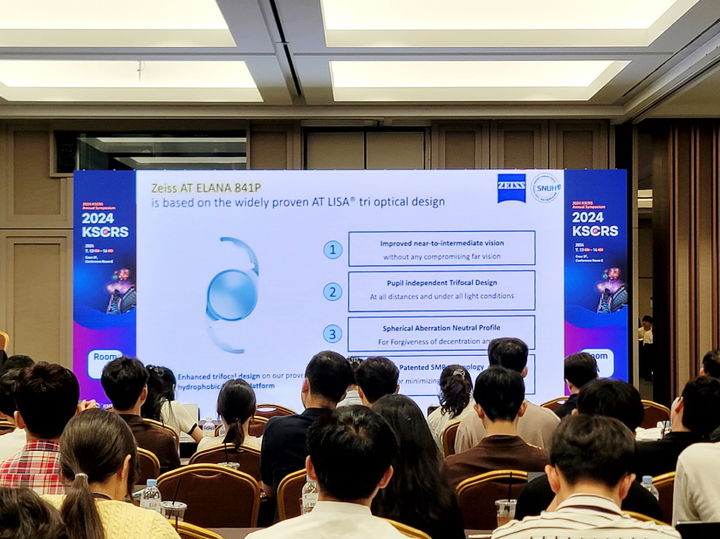 [서울=뉴시스] 23일 독일 광학분야 전문기업 자이스 코리아가 2024 백내장굴절수술학회(KSCRS 2024)에서 최근 출시한 삼중초점 인공수정체 자이스 엘레나 임상 결과를 발표했다고 밝혔다. (사진=자이스코리아 제공) 2024.07.23. photo@newsis.com *재판매 및 DB 금지