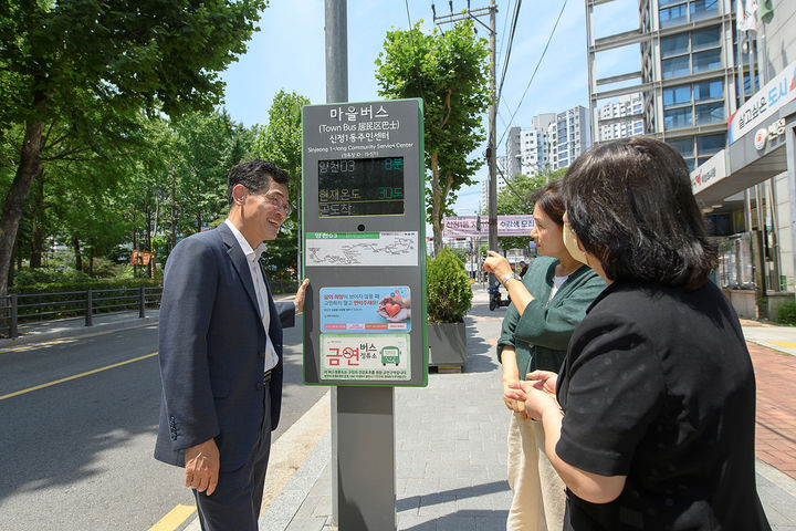 [서울=뉴시스]양천구 마을버스 정보안내단말기 이용하는 주민과 이기재 양천구청장. 2024.07.23. (사진=양천구 제공) *재판매 및 DB 금지