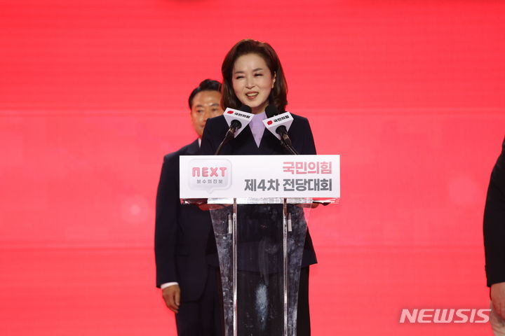 김민전 "문 가족 수사 이상하게 비등점까지 올랐다가 확 꺼져"