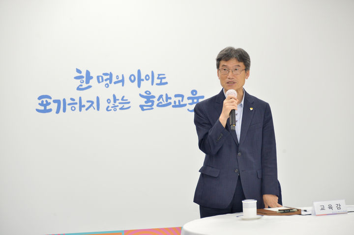 [울산=뉴시스] 학부모와 소통하는 천창수 울산교육감(울산시교육청 제공) *재판매 및 DB 금지