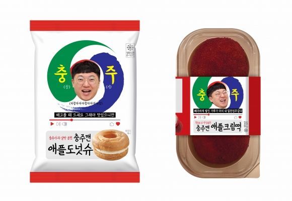 "빵 많이 사주세요"…편의점 일일 알바 나선 충주맨 - 뉴스 썸네일 이미지