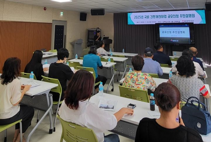 [울산소식] 동구, 간판개선 공모사업 주민설명회 등