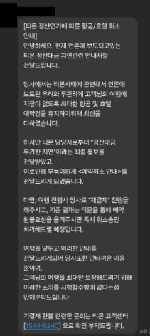 [서울=뉴시스] (사진= 온라인 커뮤니티 갈무리) *재판매 및 DB 금지