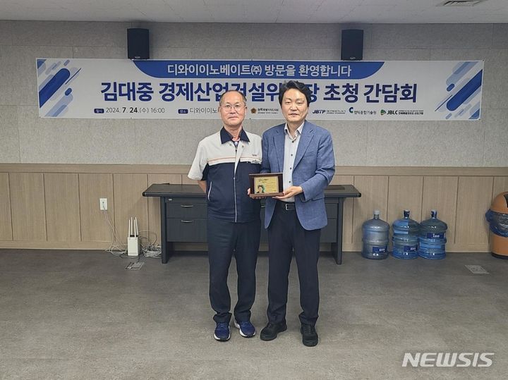 [전주=뉴시스] 김대중 의원(오른쪽)이 선도기업 대표자 협의회로부터 감사패를 받고 기념촬영을 하고 있다. *재판매 및 DB 금지