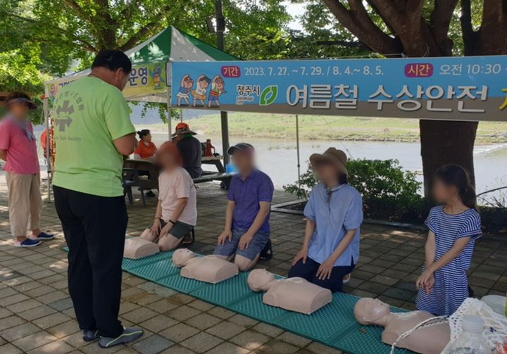 [청주소식]청석굴 여름철 물놀이 안전체험교실 등