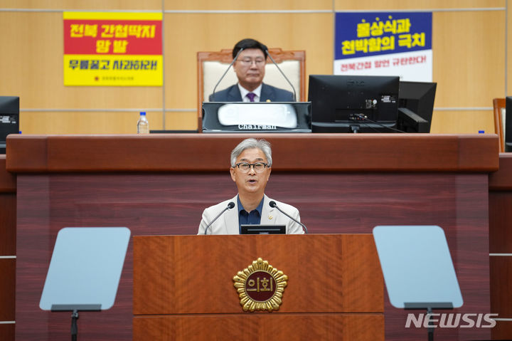 [전주=뉴시스] 나인권 전북도의원은 25일 제412회 임시회 제2차 본회의 5분발언을 하고 있다. 20214.07.25 *재판매 및 DB 금지