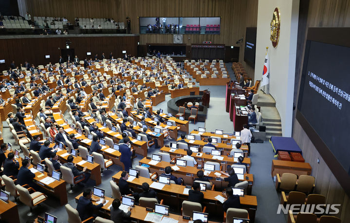 [서울=뉴시스] 조성우 기자 = 해병대 예비역 연대 회원들이 25일 오후 서울 여의도 국회에서 열린 제416회 국회(임시회) 제1차 본회의에서 순직 해병 수사 방해 및 사건 은폐 등의 진상규명을 위한 특별검사의 임명 등에 관한 법률안 재의의 건에 대한 부결을 발표하고 있다. 2024.07.25. xconfind@newsis.com