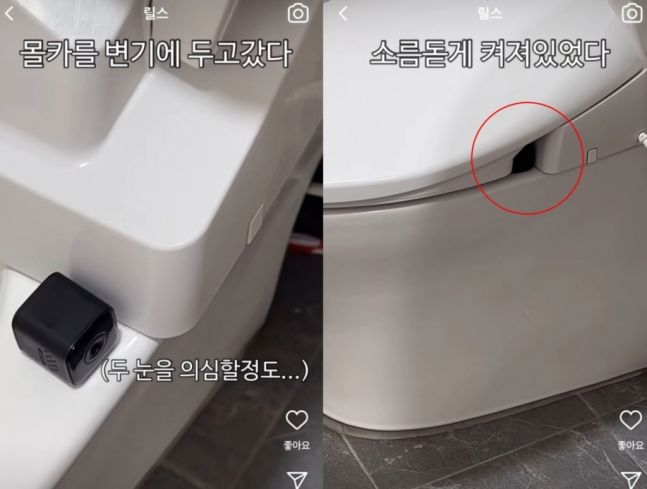 [서울=뉴시스] 25일 홈 스타일링 관련 콘텐츠를 게시하는 이용자 A씨는 자신의 인스타그램에 '그동안 일상 피드를 올리기 힘들었던 이유'라는 제목의 영상을 올렸다. (사진=인스타그램 갈무리) *재판매 및 DB 금지