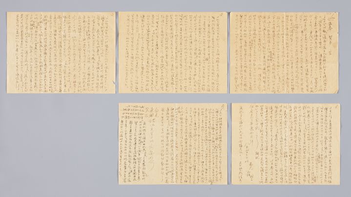 [서울=뉴시스] 나석주 의사 편지 중 폭탄 투척 대상을 정해 이승춘에게 알리는 편지(1925. 8. 4.) (사진=국립중앙박물관 제공) 2024.07.26, photo@newsis.com *재판매 및 DB 금지