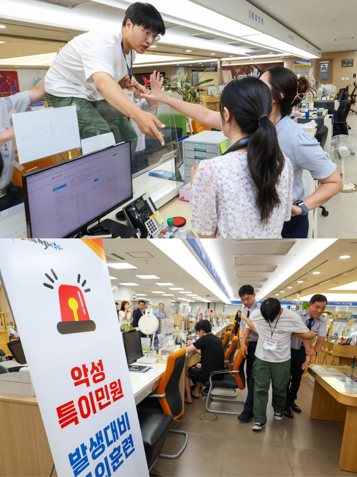 [대구=뉴시스] 대구시 중구는 구청 민원실에서 중부경찰서와 합동으로 '특이민원 발생 대비 모의훈련'을 실시했다. (사진=대구시 중구 제공) 2024.07.26. photo@newsis.com *재판매 및 DB 금지