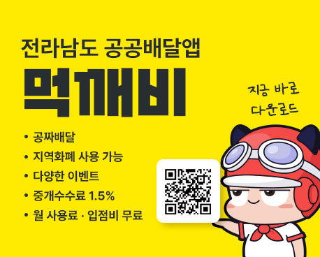  *재판매 및 DB 금지