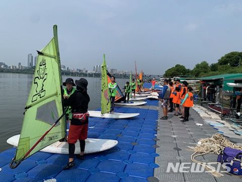 [서울=뉴시스]강동구 '윈드서핑교실'