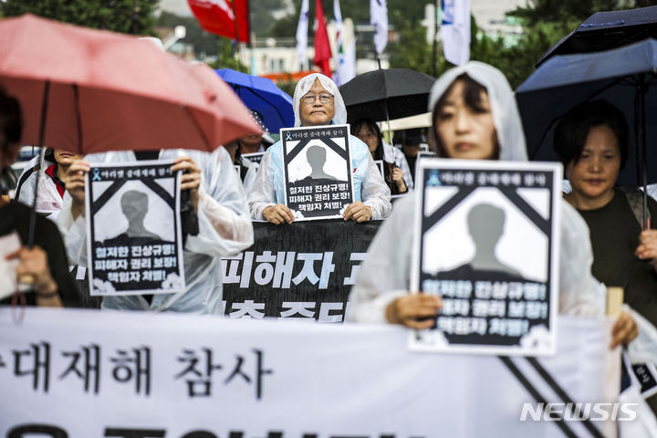 [서울=뉴시스] 정병혁 기자 = 27일 서울 용산구 대통령실 앞에서 열린 아리셀 중대재해 참사 희생자 가족 영정 행진에서 희생자 유가족과 참석자들이 영정을 든 채 서울역 방향으로 행진하고 있다. 2024.07.27. jhope@newsis.com