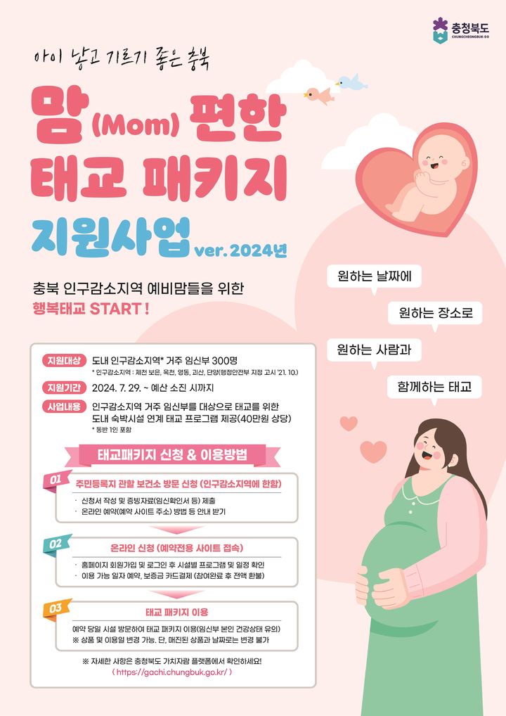  *재판매 및 DB 금지