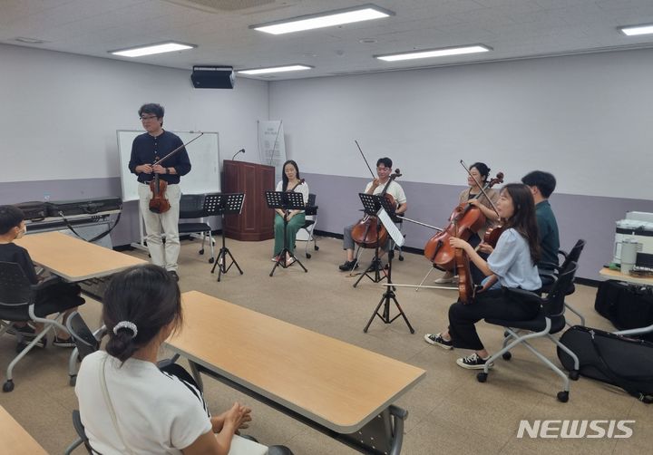 [창원=뉴시스]창원국가산단 내 '문화대장간 풀무' 입주단체인 쿤스트파이의 오케스트라 수업 현장.(사진=경남문화예술진흥원 제공)2024.07.29. photo@newsis.com