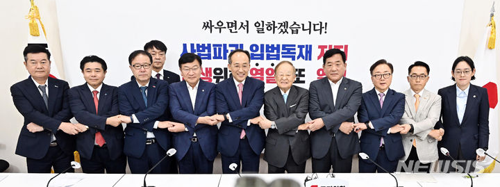 [서울=뉴시스] 조성우 기자 = 추경호(왼쪽 여섯 번째부터) 국민의힘 원내대표와 손경식 한국경영자총협회 회장을 비롯한 참석자들이 29일 오후 서울 여의도 국회에서 열린 경제6단체(한국경영자총협회·대한상공회의소·한국경제인협회·한국무역협회·중소기업중앙회·한국중견기업연합회) 긴급간담회에 앞서 기념촬영을 하고 있다. 왼쪽부터 김고현 한국무역협회 전무, 박동민 대한상공회의소 기획조정본부장, 정윤모 중소기업중앙회 상근부회장, 이상호 한국경제인협회 경제산업본부장, 정점식 국민의힘 정책위의장, 추 원내대표, 손경식 한국경영자총협회장, 박성민 국민의힘 의원, 이동근 경총 상근부회장, 이호준 한국중견기업연합회 상근부회장, 조지연 국민의힘 의원. (공동취재) 2024.07.29. photo@newsis.com