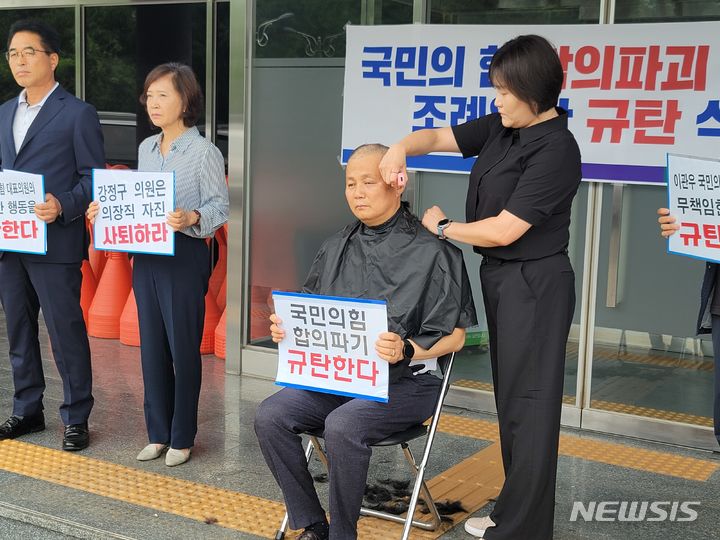 [평택=뉴시스] 평택시의회 더불어민주당 이기형 대표의원이 삭발을 하고 있다.