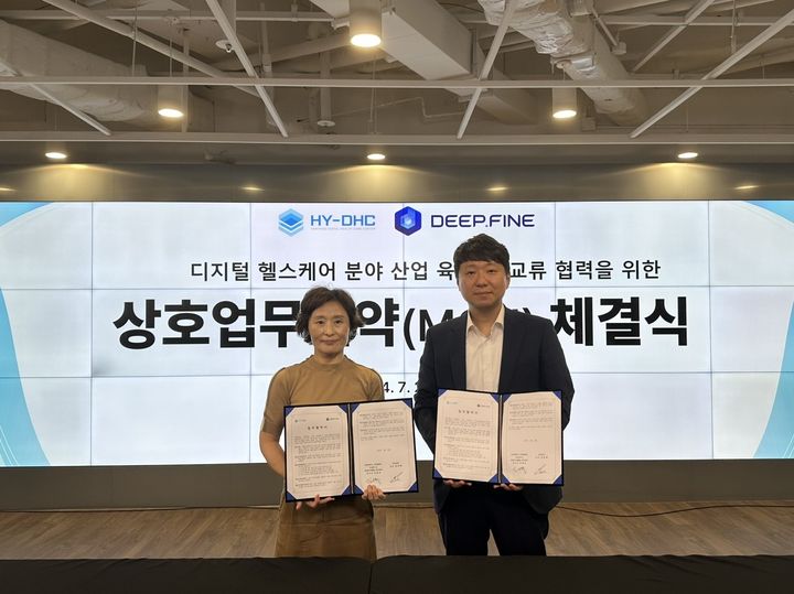 [서울=뉴시스] 지난 29일 서울 성동구 서울캠퍼스에서 열린 디지털 헬스케어 분야 산업 육성 및 교류 협력을 위한 업무협약식에서 김형숙 센터장(좌측)과 김현배 대표이사가 기념사진을 촬영하고 있다. (사진=한양대 제공) *재판매 및 DB 금지