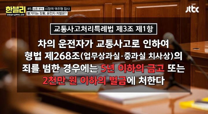 [서울=뉴시스] (사진= 한블리 방송화면 캡처) *재판매 및 DB 금지