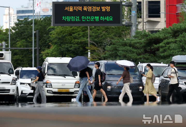 [서울=뉴시스] 홍효식 기자 = 현재 전국 대부분 지역에 폭염특보가 발효된 31일 서울 영등포구 여의대로 위로 아지랑이가 피어오르고 있다. 2024.07.31. yesphoto@newsis.com