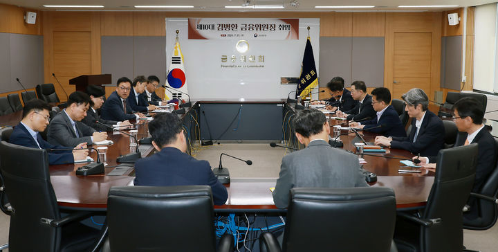 [서울=뉴시스] 정병혁 기자 = 김병환 금융위원장이 31일 오후 정부서울청사 금융위원회 대회의실에서 취임 후 열린 첫 간부회의를 통해 티몬, 위메프 사태 관련 지시사항을 말하고 있다. (사진=금융위원회 제공) 2024.07.31. photo@newsis.com *재판매 및 DB 금지