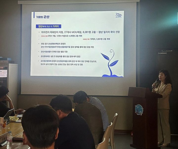 ‘2024년 청년마을 공유주거 조성사업’ 설명회 (사진=군산시 제공) *재판매 및 DB 금지