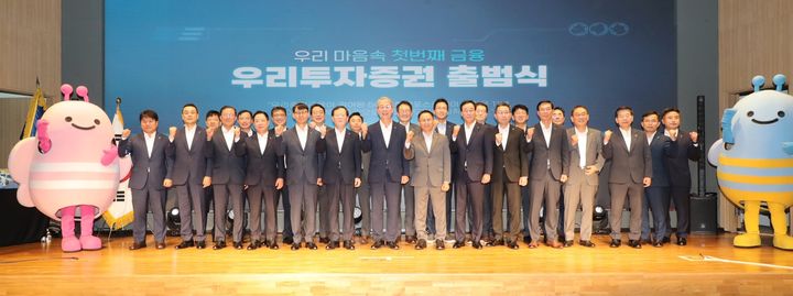 우리투자증권은 1일 서울 여의도 TP타워 3층에서 출범식을 가졌다. 임종룡 우리금융그룹 회장(첫번째 줄 왼쪽에서 일곱번째), 남기천 우리투자증권 대표(첫번째 줄 왼쪽에서 여덟번째), 조병규 우리은행장(첫번째 줄 왼쪽에서 여섯번째)을 비롯한 우리금융그룹 임원들이 기념 사진을 촬영하고 있다. (사진=우리투자증권 제공) photo@newsis.com *재판매 및 DB 금지