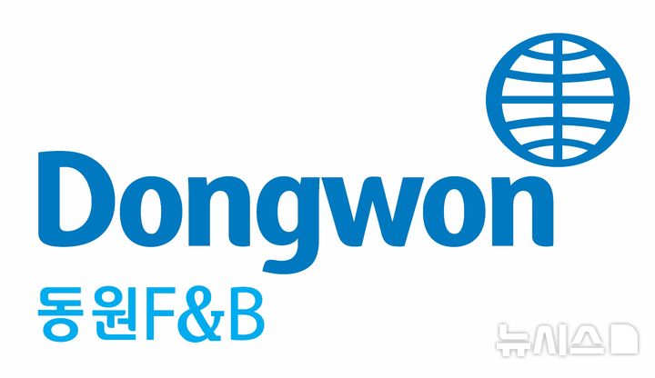 [서울=뉴시스] 동원F&B BI. (사진= 동원F&B 제공)   