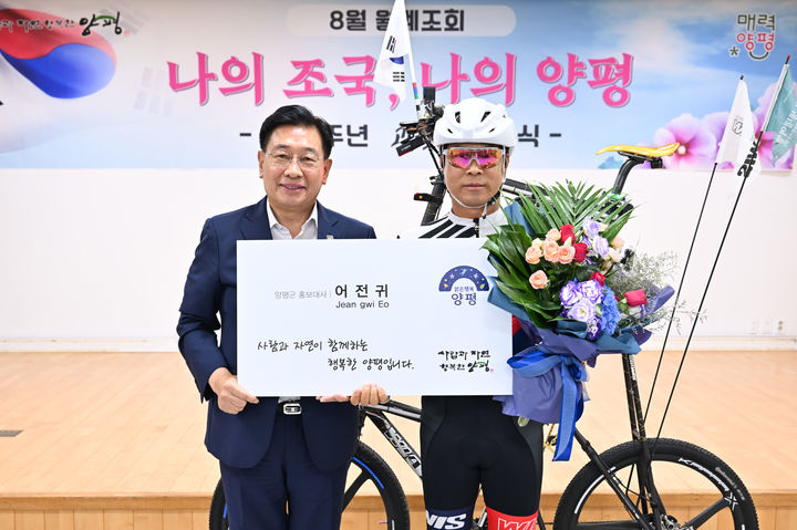 홍보대사 위촉식을 마친 후 전진선 양평군수와 어전귀씨가 기념촬영을 하고 있다. (사진=양평군 제공) *재판매 및 DB 금지 *재판매 및 DB 금지