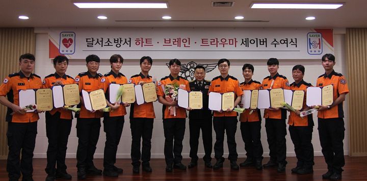 [대구=뉴시스] 대구 달서소방서는 심정지 환자와 뇌졸중 의심환자에 대한 신속한 응급처치로 소중한 생명을 구한 구급대원 등 11명에게 하트세이버 인증서와 배지를 수여했다. (사진=대구 달서소방서 제공) 2024.08.01. photo@newsis.com *재판매 및 DB 금지